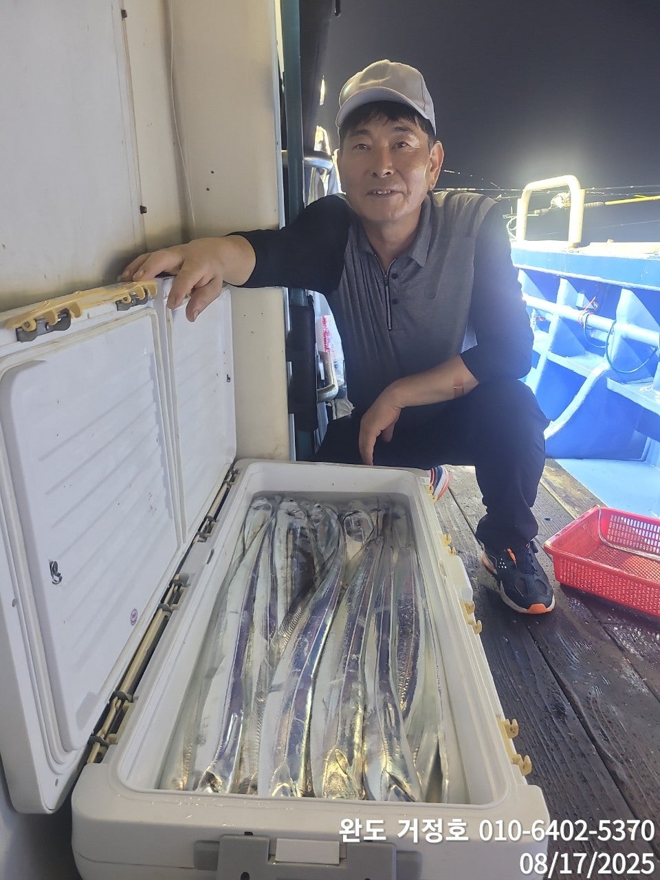 8월 16일 완도 거정호  갈치낚시 다녀왔습니다.