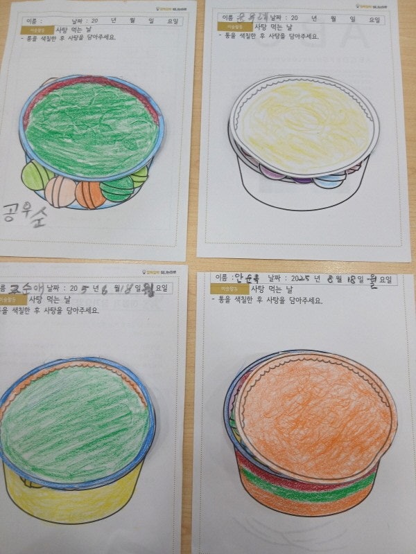 사용자가 올린 이미지