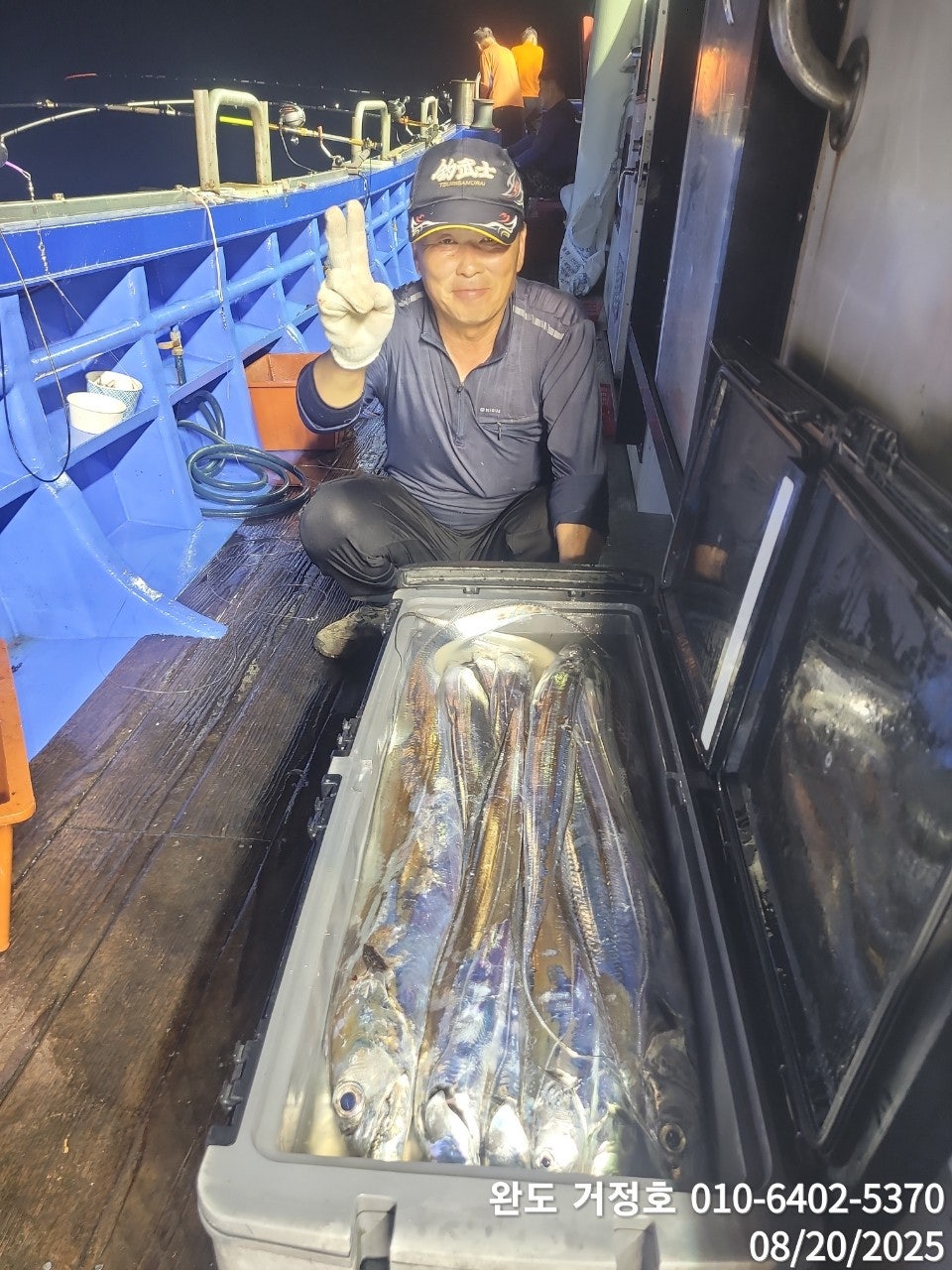 8월 19일 완도 거정호  갈치낚시 다녀왔습니다.