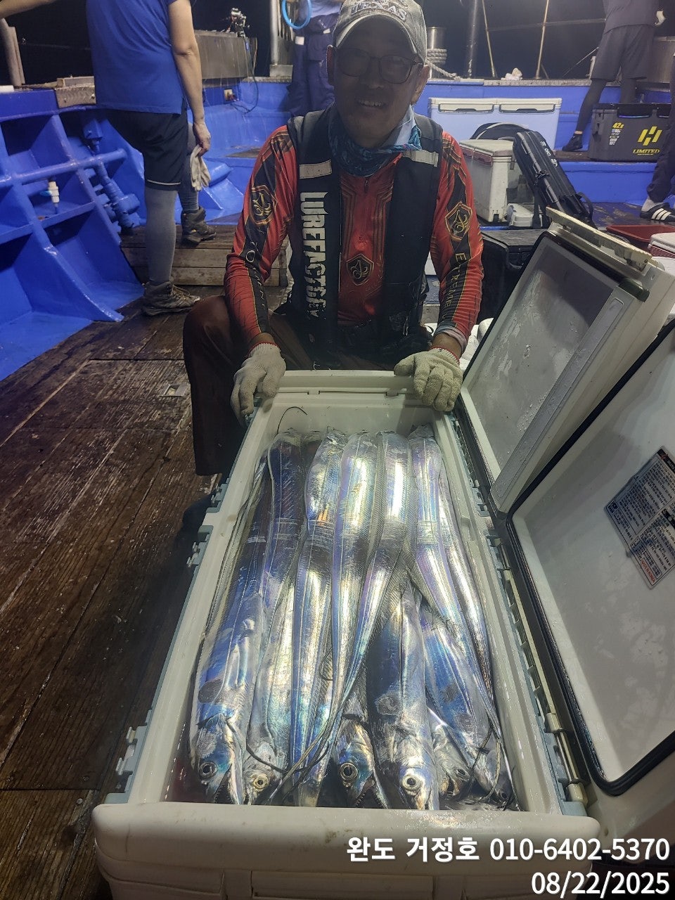 8월 21일 완도 거정호  갈치낚시 다녀왔습니다.