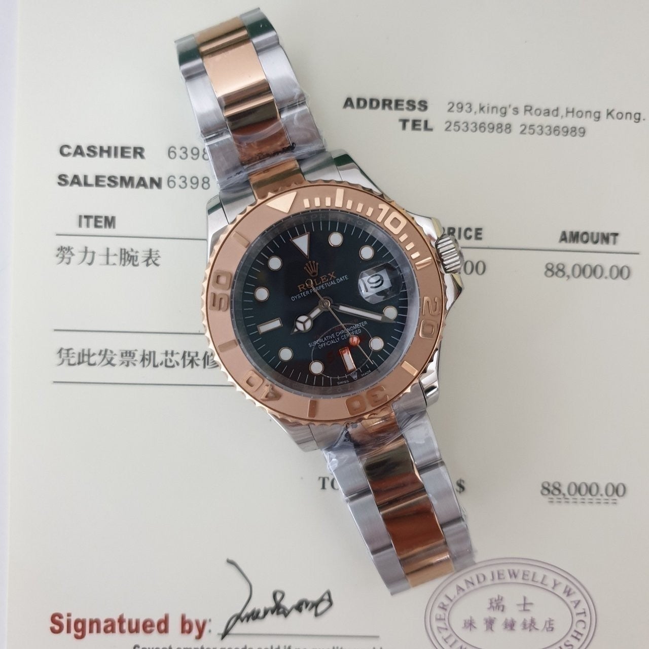 f_8ebUd018svc1545horjae9ki_eebx60.jpg