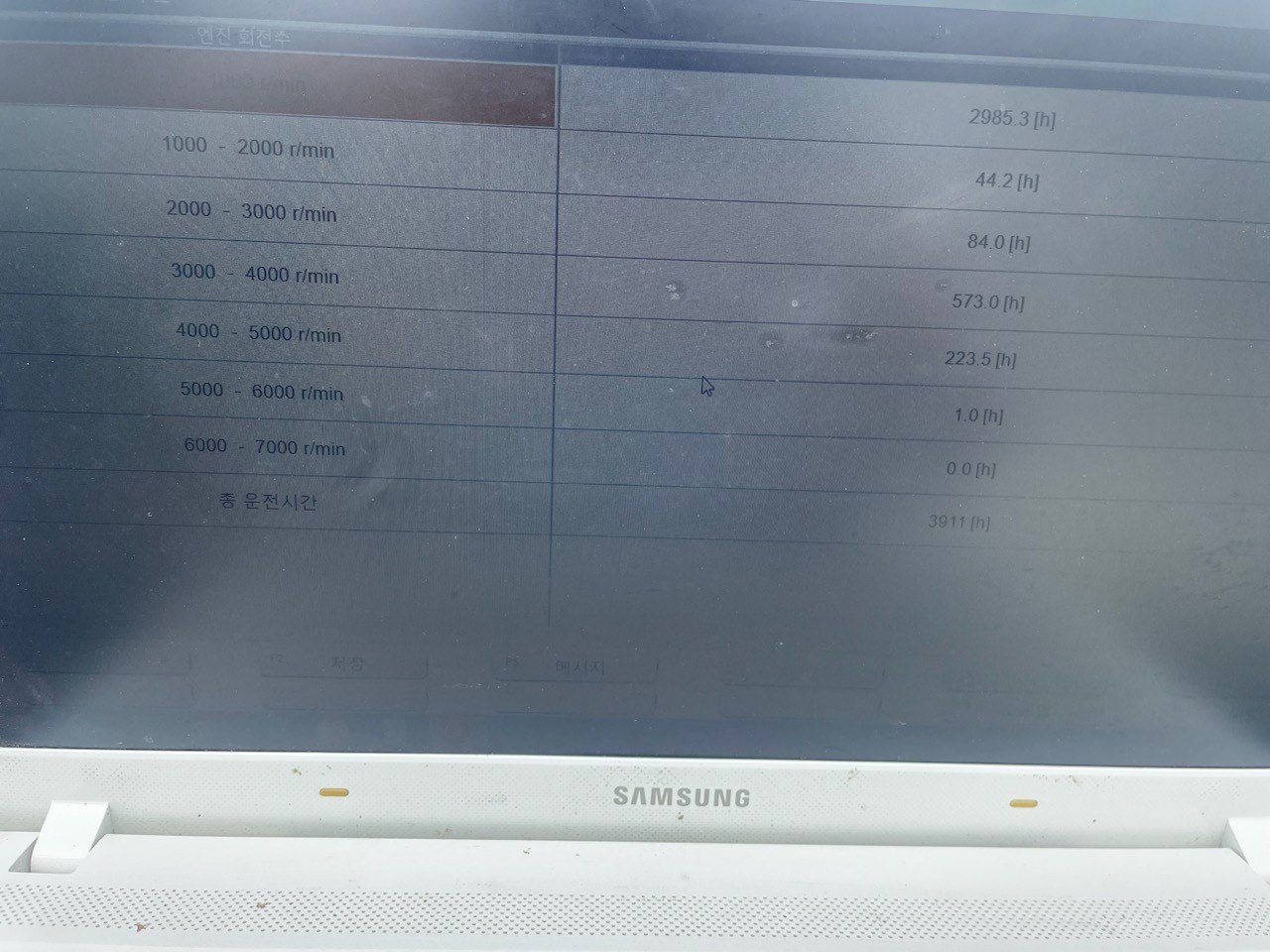 물건번호 - 6899번