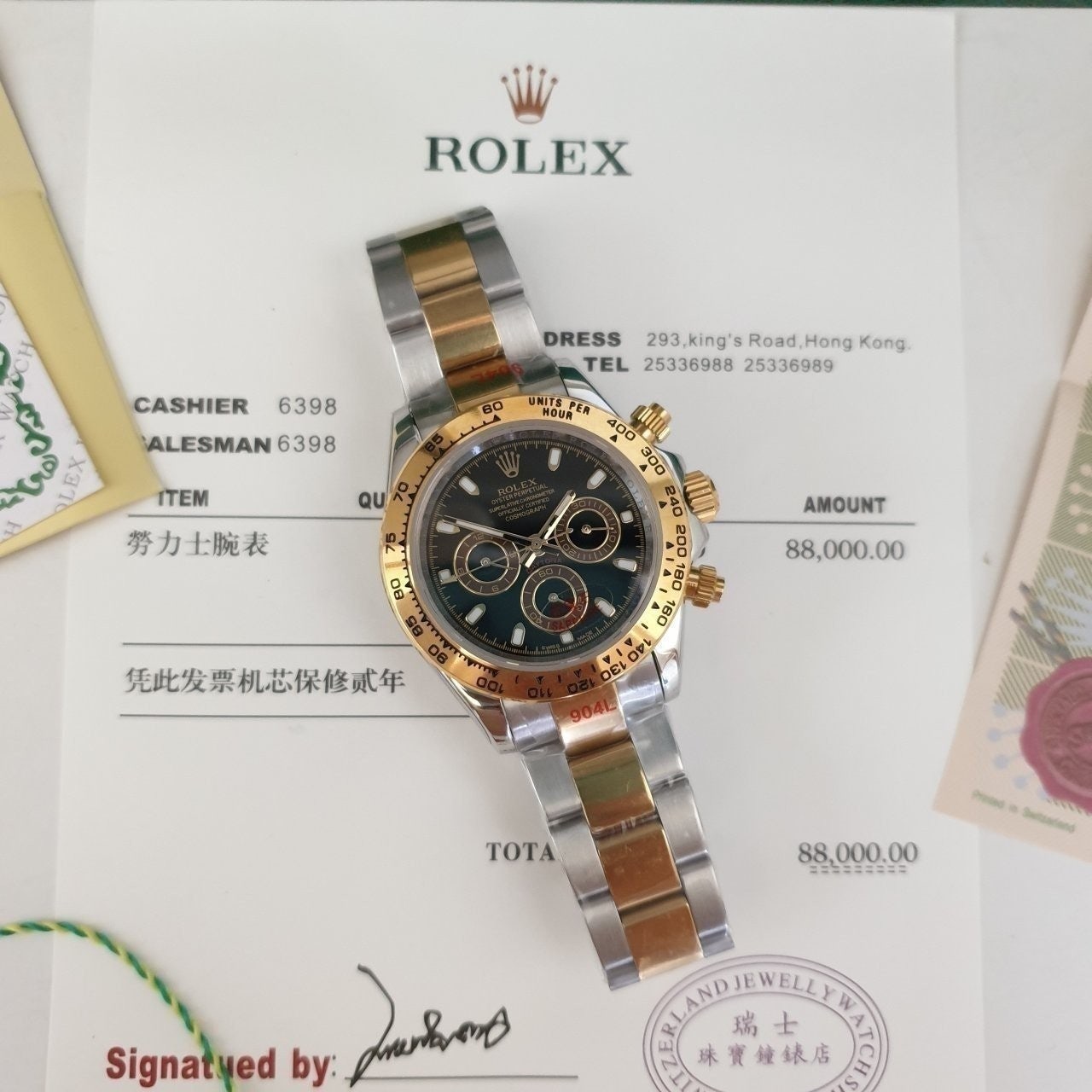 5_f96Ud018svc1o802blvrm7lg_eebx60.jpg