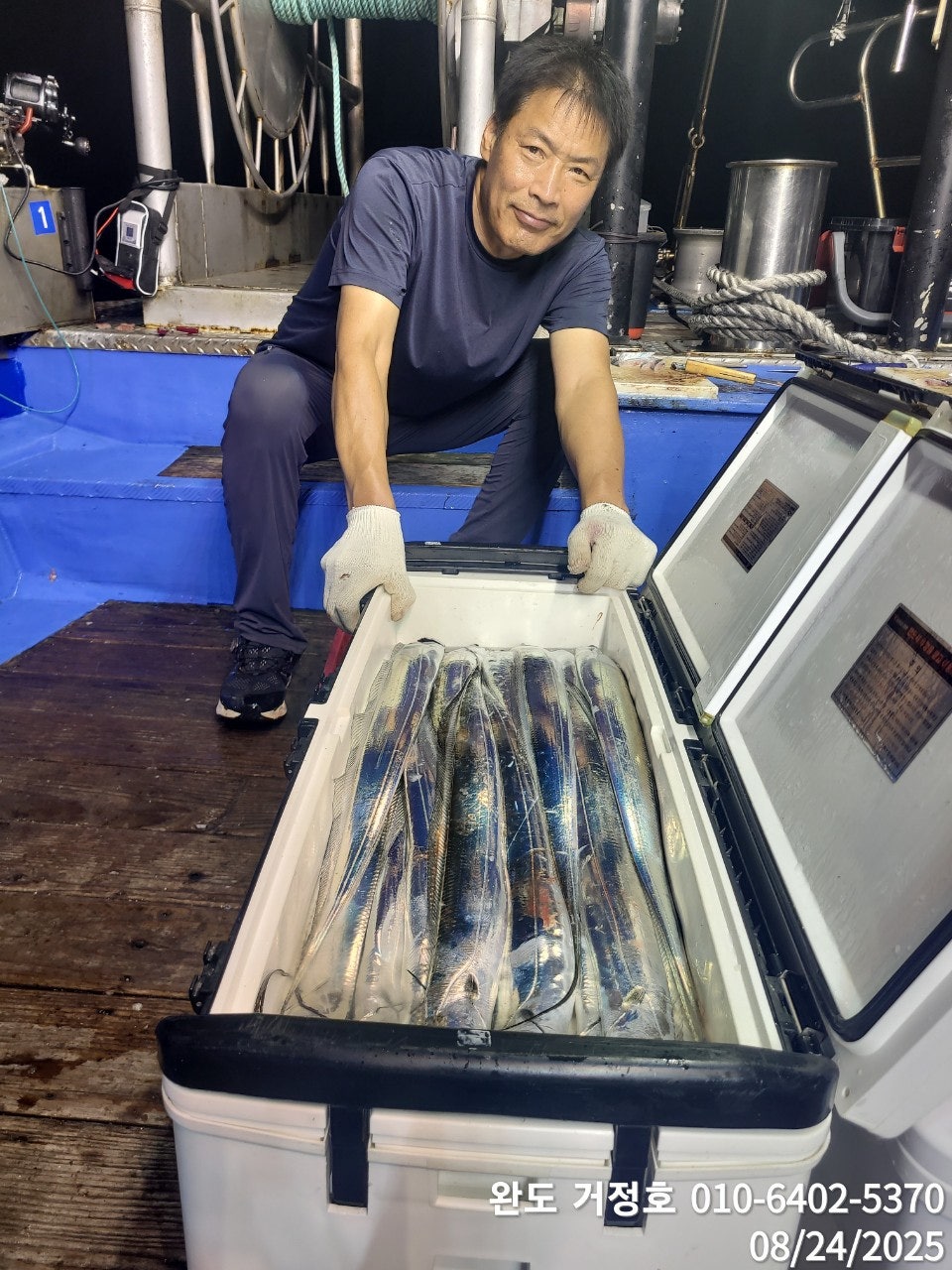 8월 23일 완도 거정호  갈치낚시 다녀왔습니다.