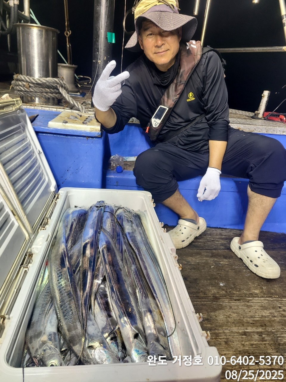 8월 24일 완도 거정호  갈치낚시 다녀왔습니다.