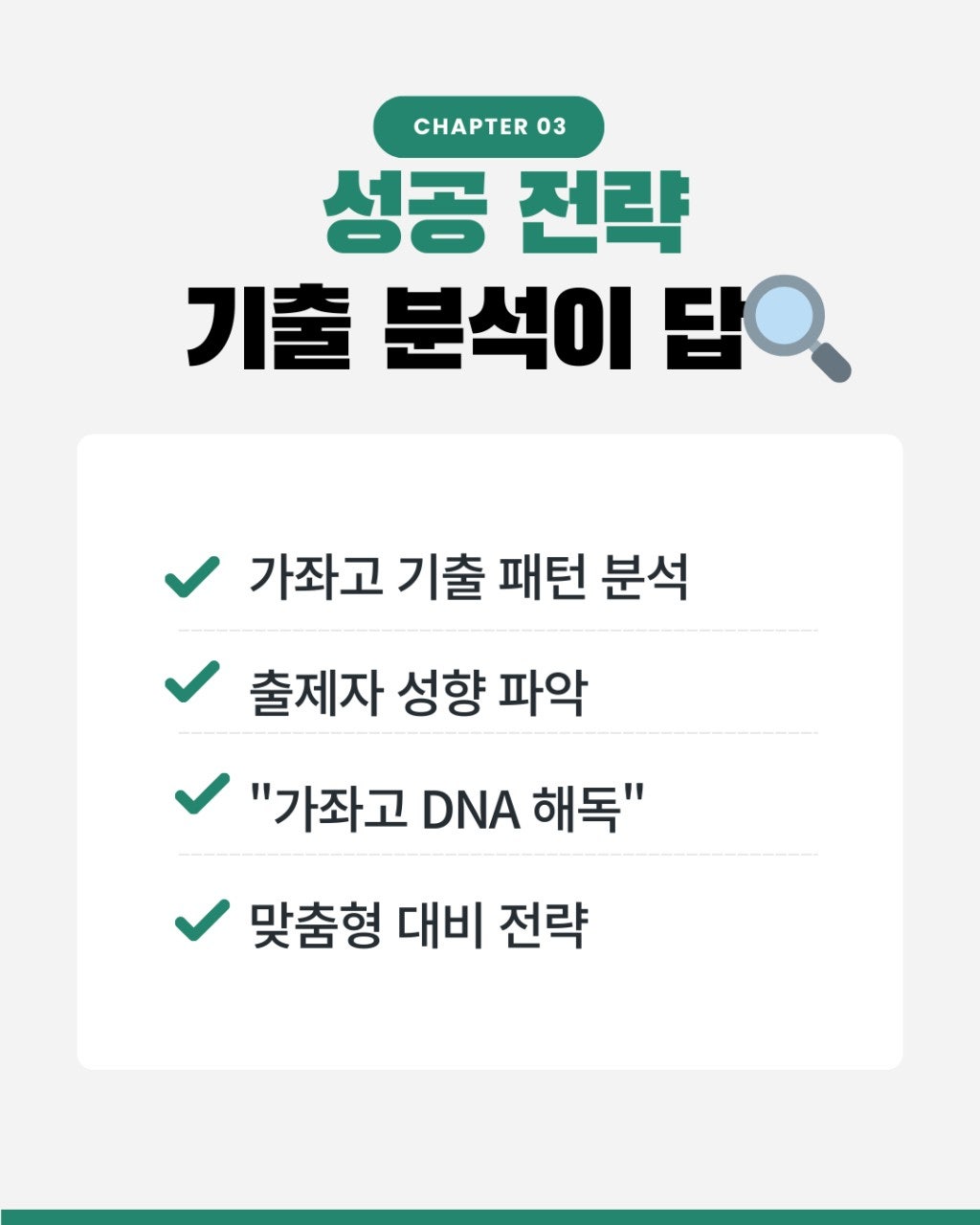 사용자가