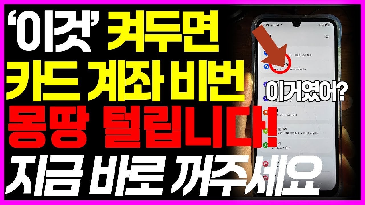 Post : 파이코인 꿀통방 | BAND