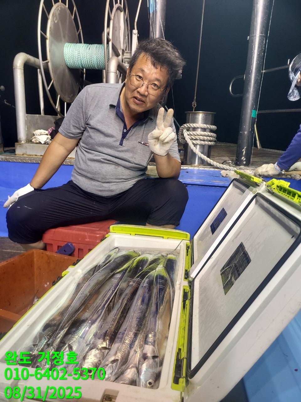 8월 30일 완도 거정호  갈치낚시 다녀왔습니다.