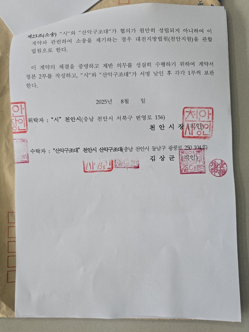 사용자가 올린 이미지