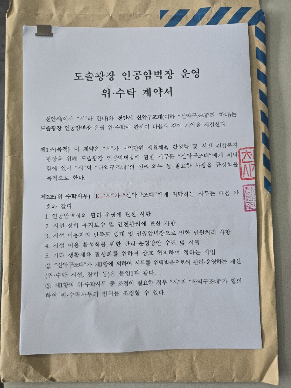 사용자가 올린 이미지