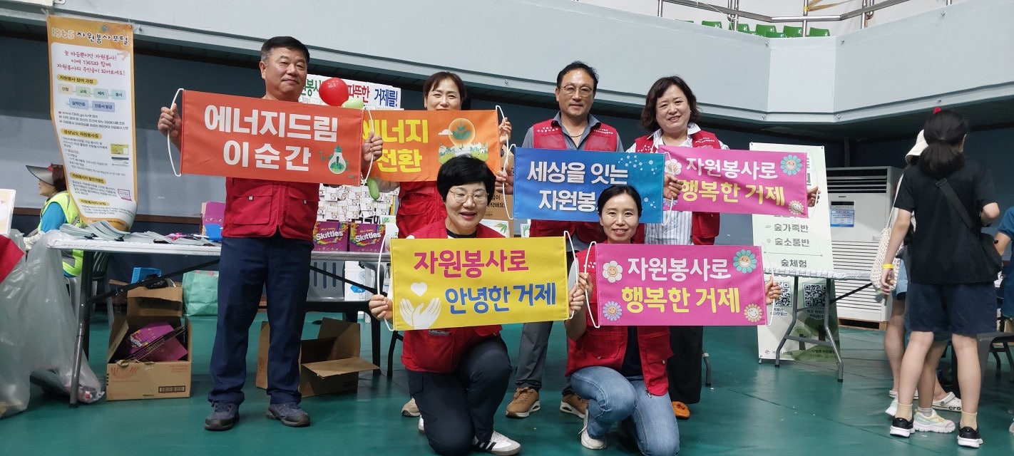 에코환경 이미지