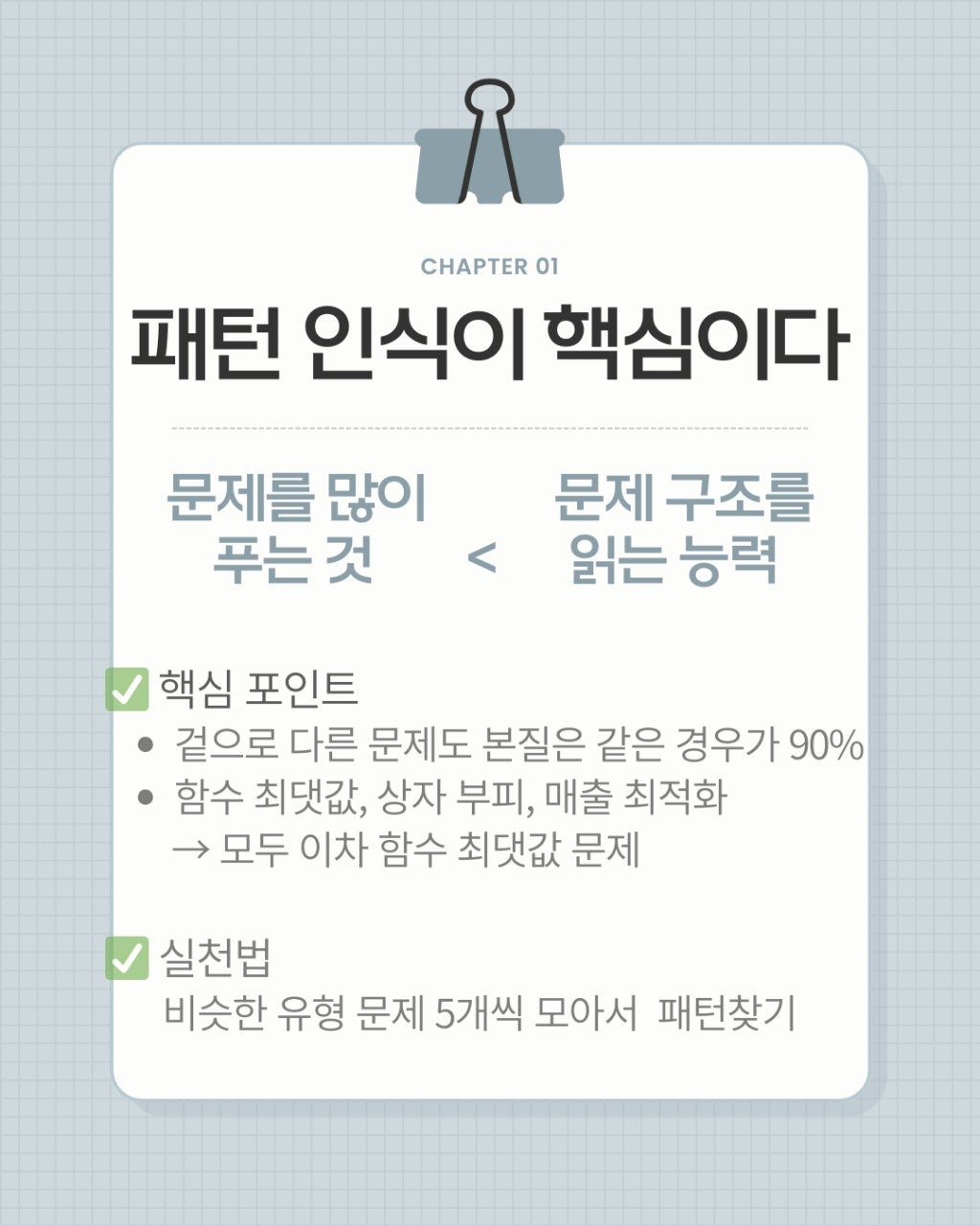 사용자가