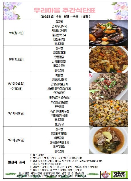 사용자가 올린 이미지
