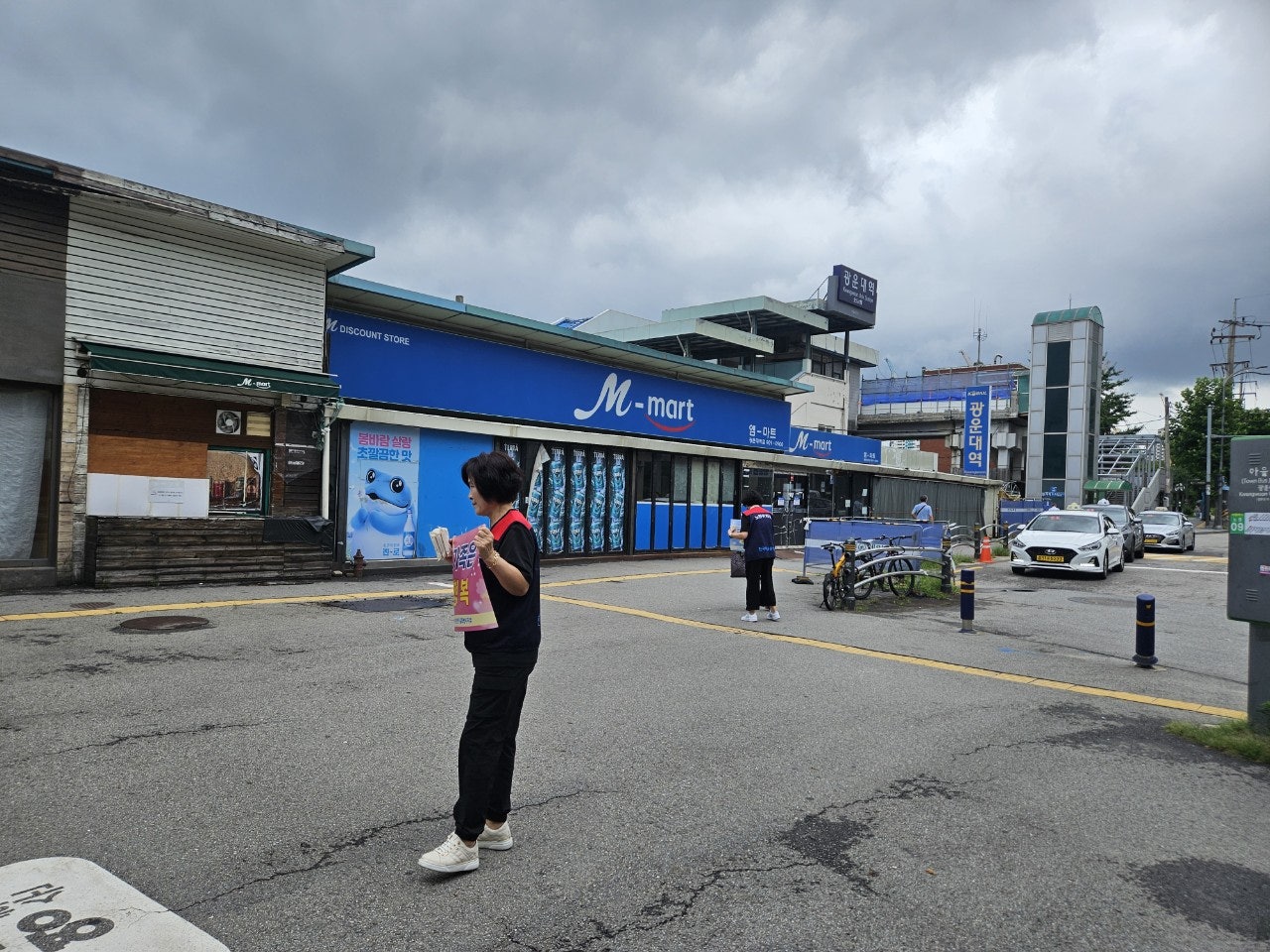 사용자가 올린 이미지