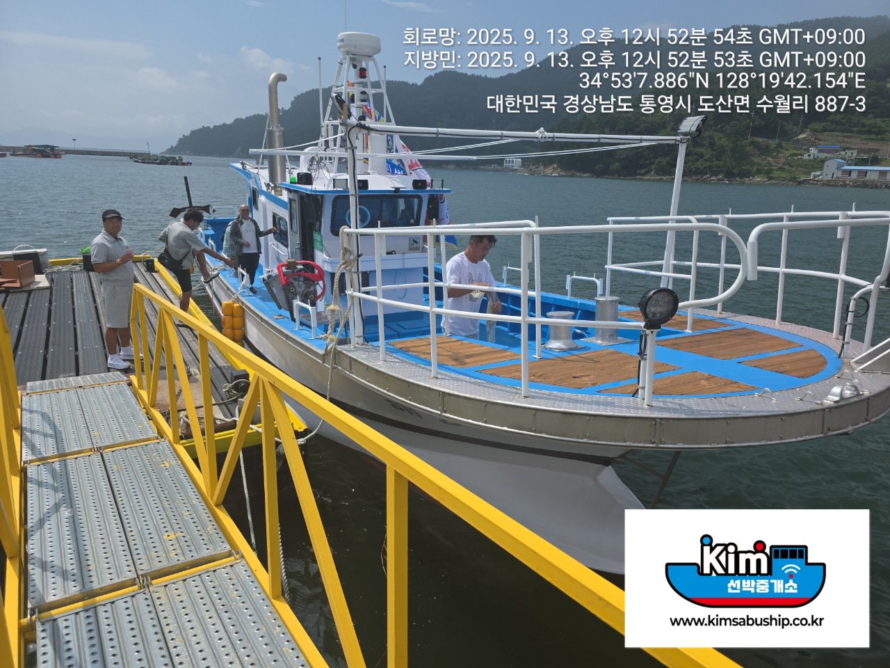 통영 해병호 4.99톤 진수식을 축하드립니다.^^