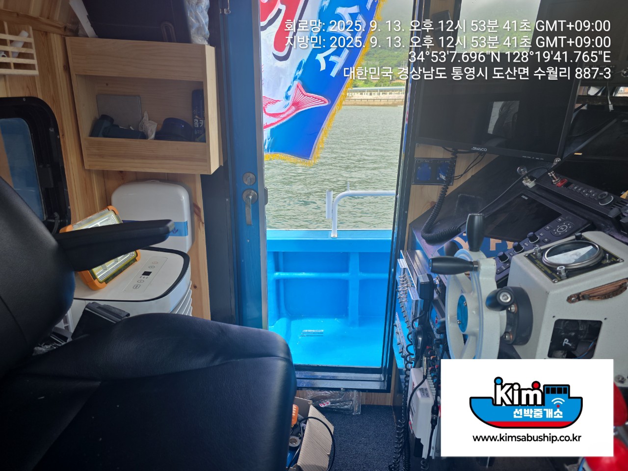 통영 해병호 4.99톤 진수식을 축하드립니다.^^