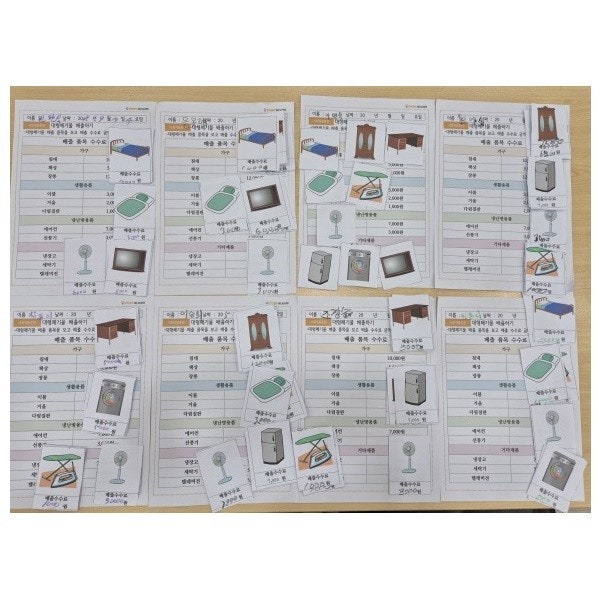 사용자가 올린 이미지