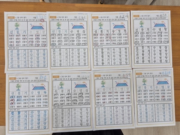 사용자가 올린 이미지