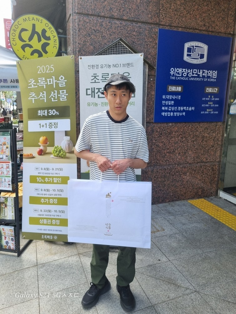 사용자가 올린 이미지