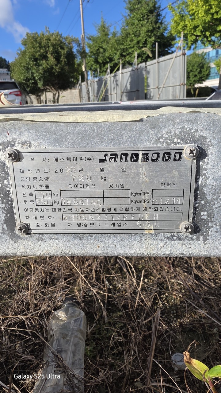 물건번호 - 4065번