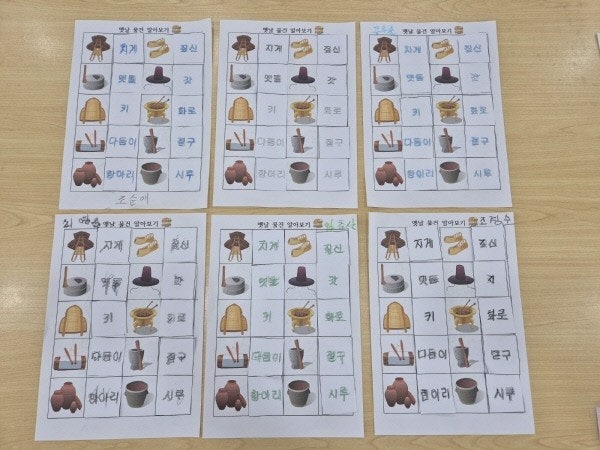 사용자가 올린 이미지