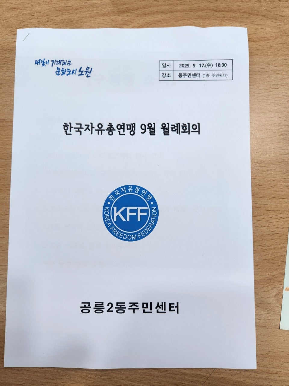 사용자가 올린 이미지