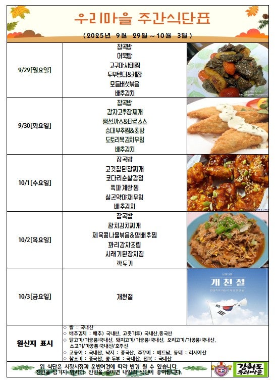 사용자가 올린 이미지