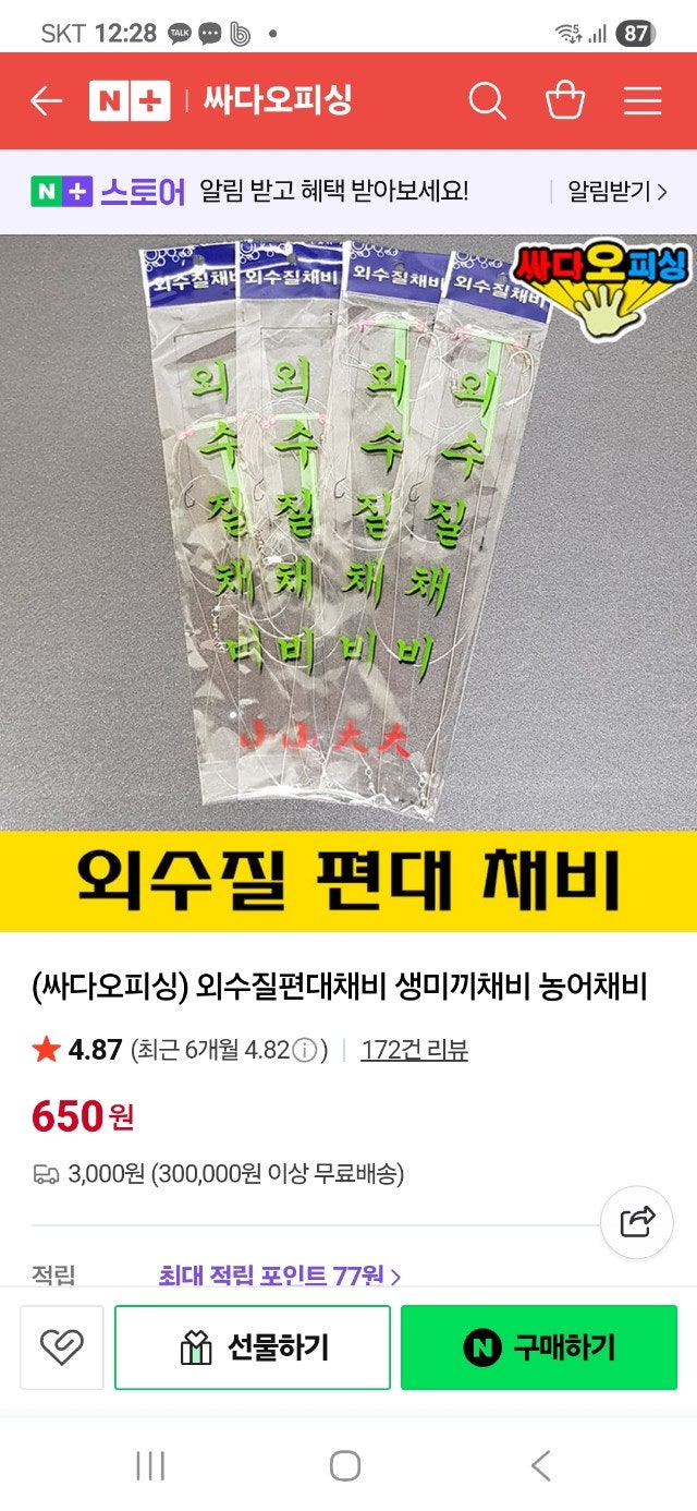 사용자가 올린 이미지