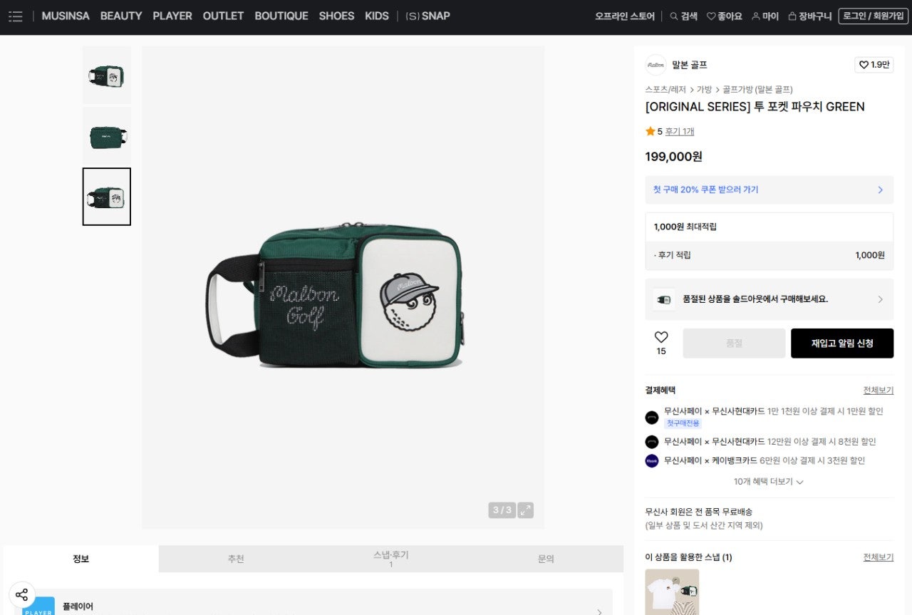 1_1b6Ud018svcqr3fowfa3zdh_siwzpq.png?type=e1920_std