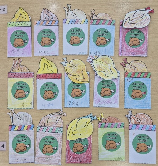 사용자가 올린 이미지