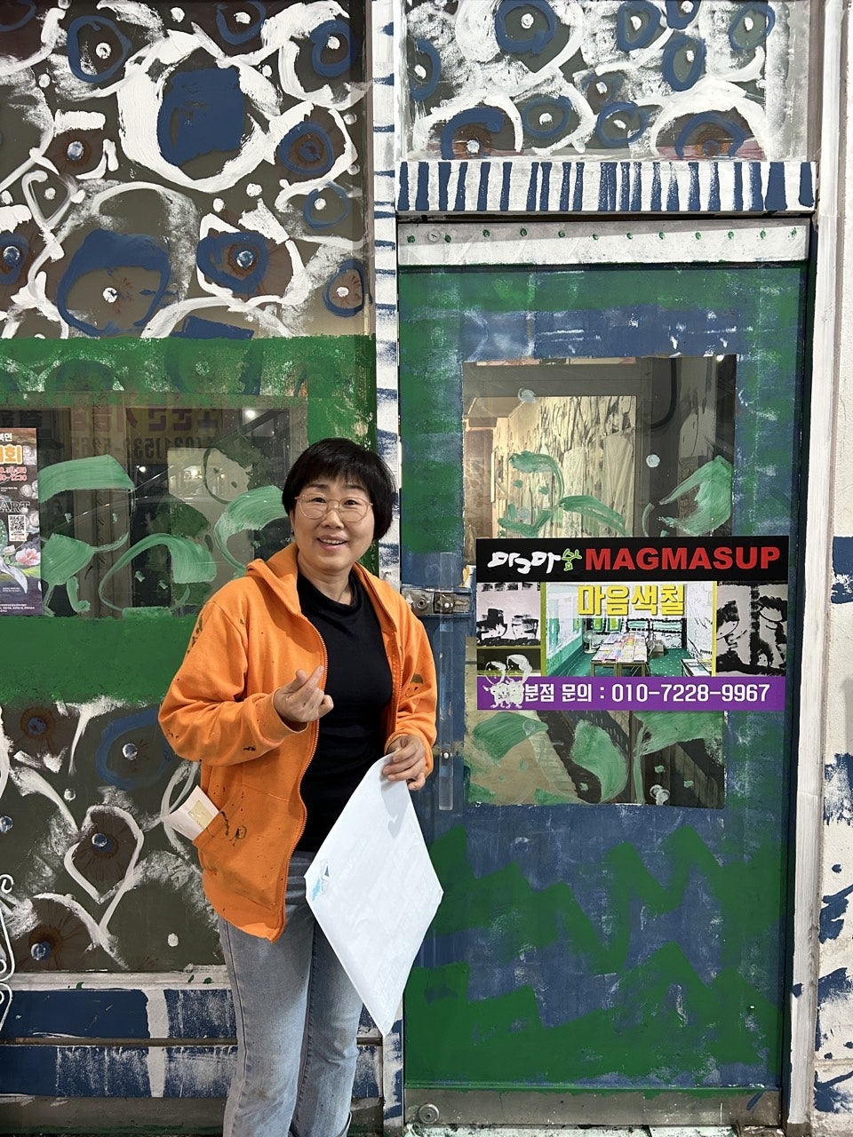 사용자가 올린 이미지