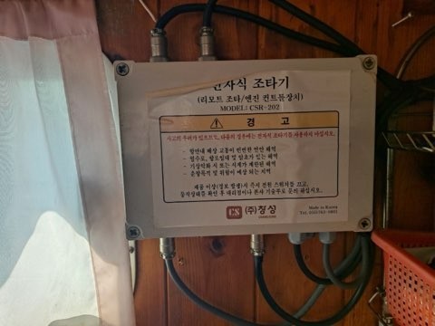 물건번호 - 0252번