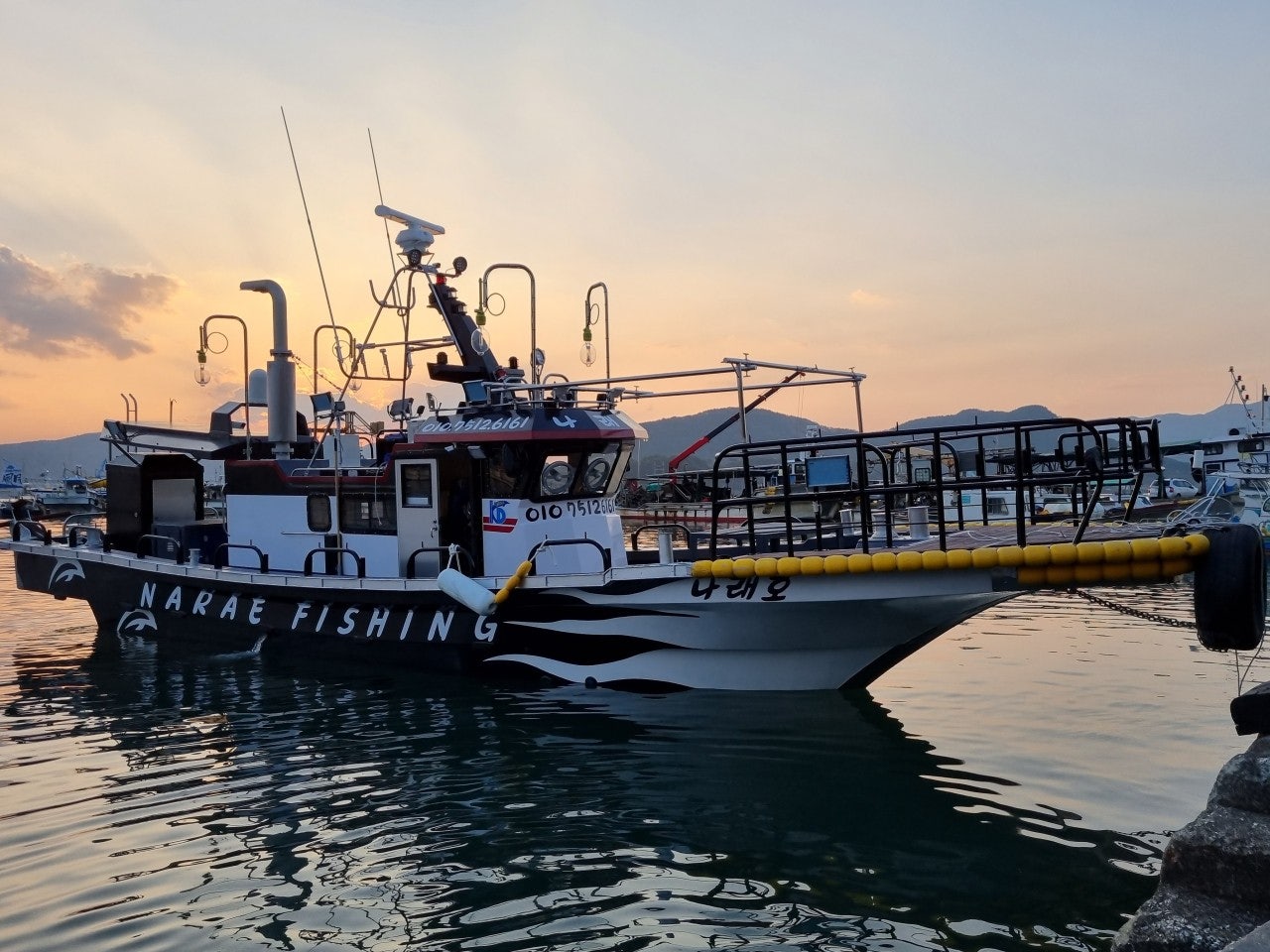 '진해 나래호' 밴드에 초대합니다.