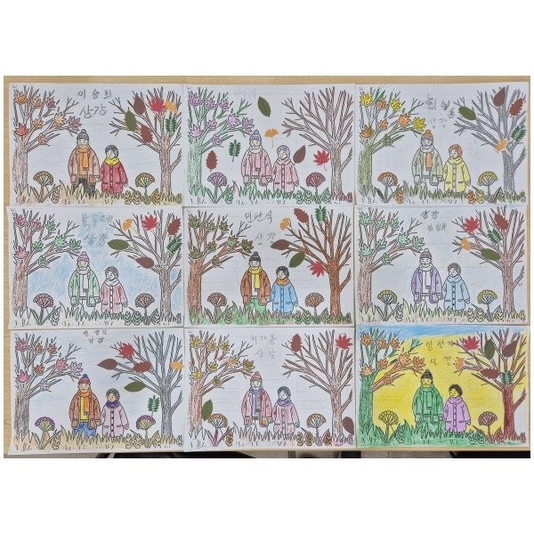 사용자가 올린 이미지