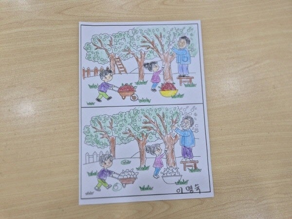 사용자가 올린 이미지