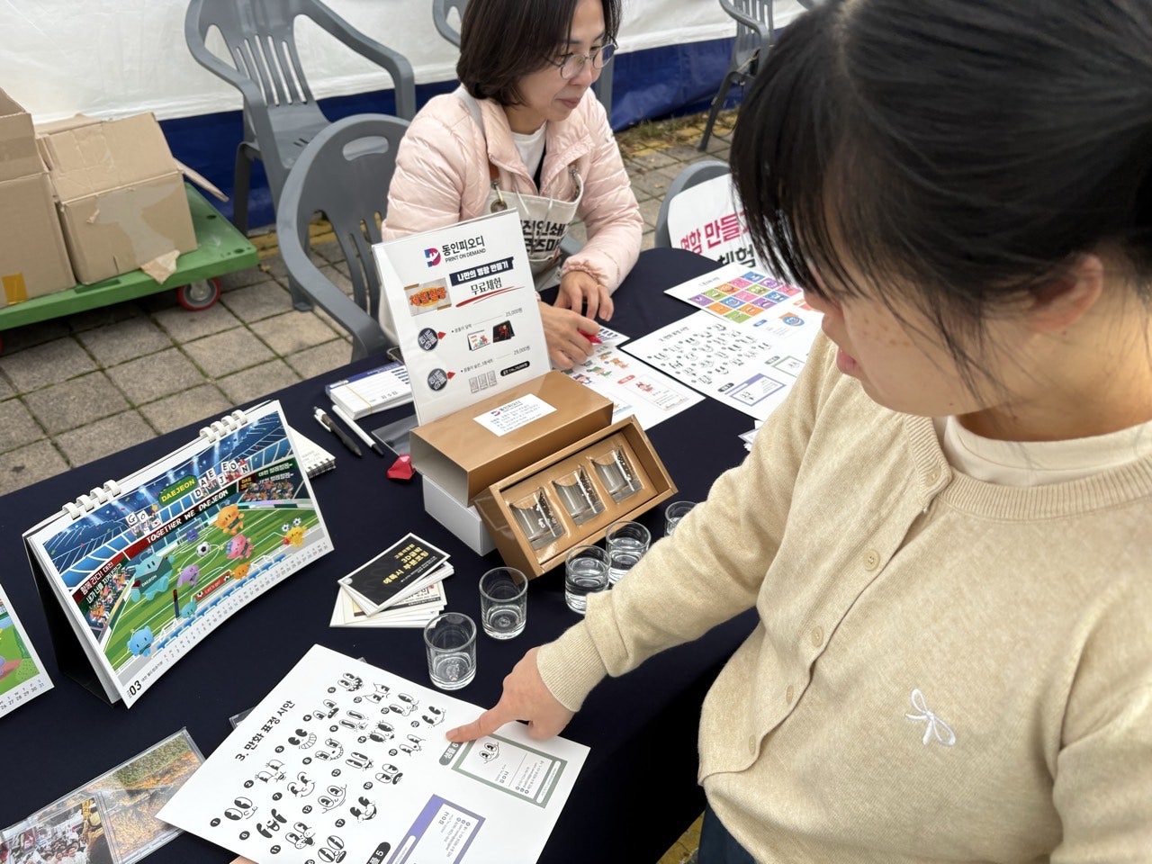 사용자가 올린 이미지