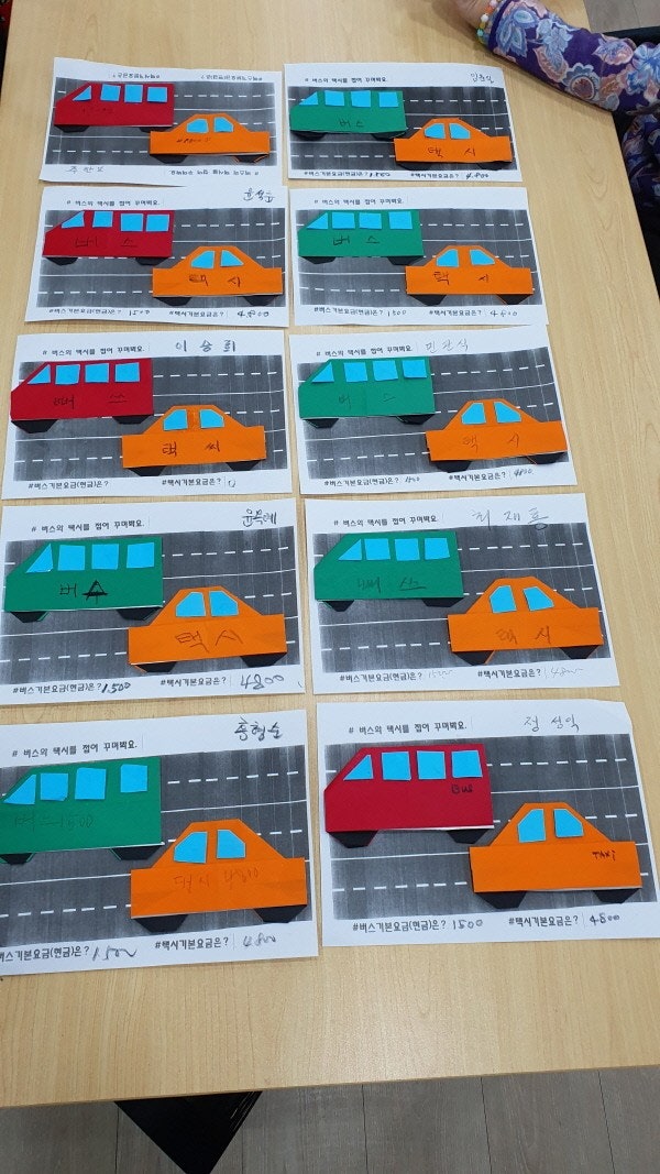 사용자가 올린 이미지