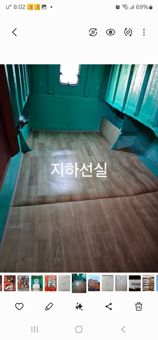 물건번호 - 1743번