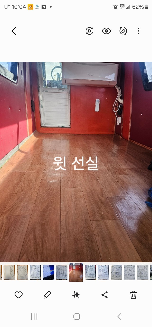 물건번호 - 1743번