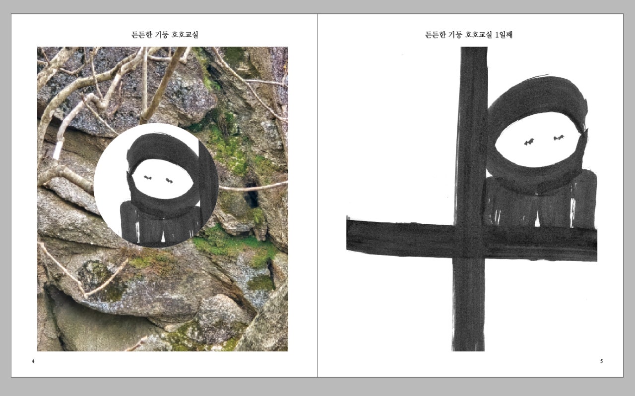 사용자가 올린 이미지