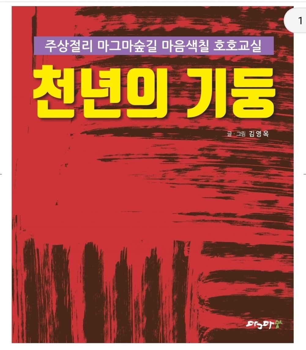 사용자가 올린 이미지
