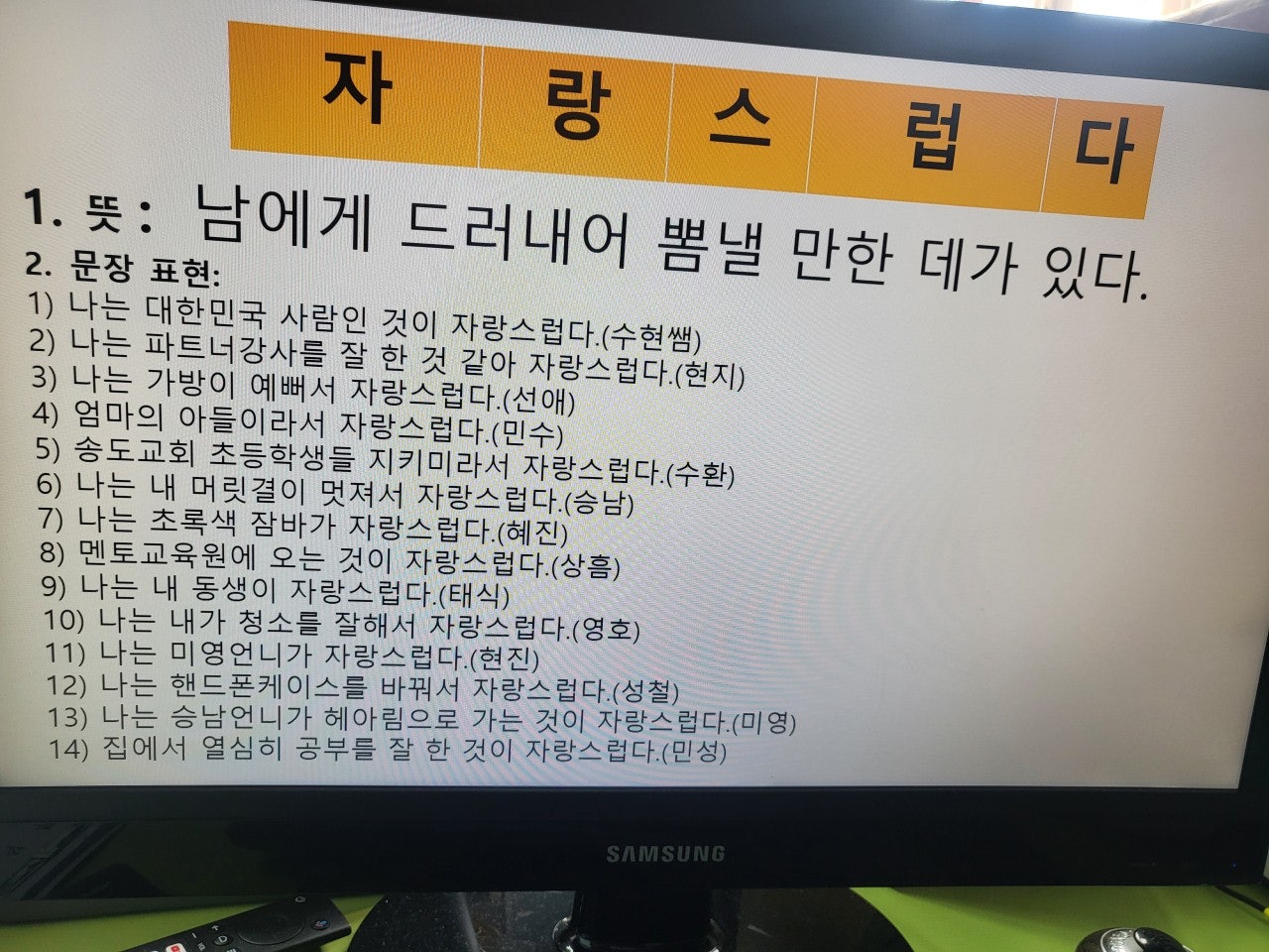사용자가 올린 이미지
