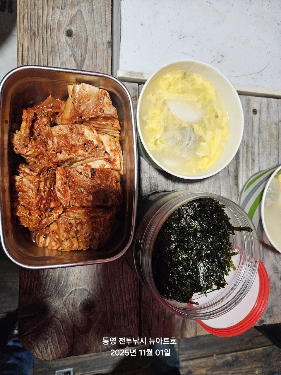 사용자가 올린 이미지