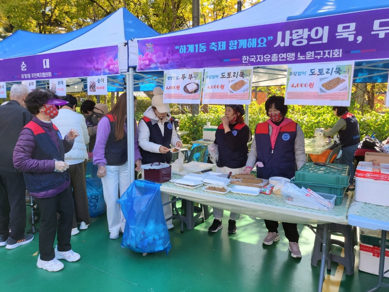 사용자가 올린 이미지