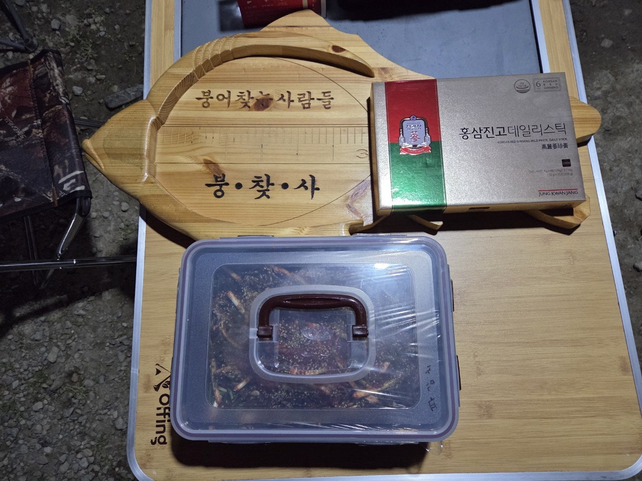 사용자가 올린 이미지