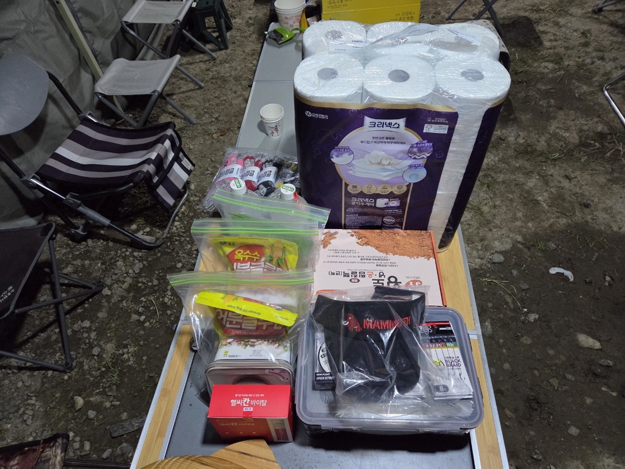 사용자가 올린 이미지