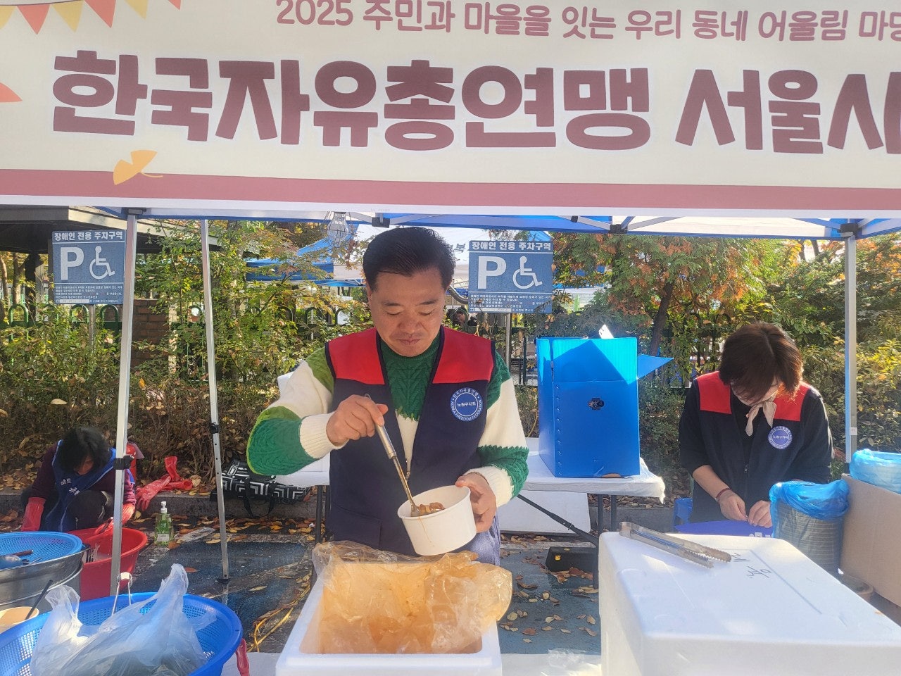 사용자가 올린 이미지