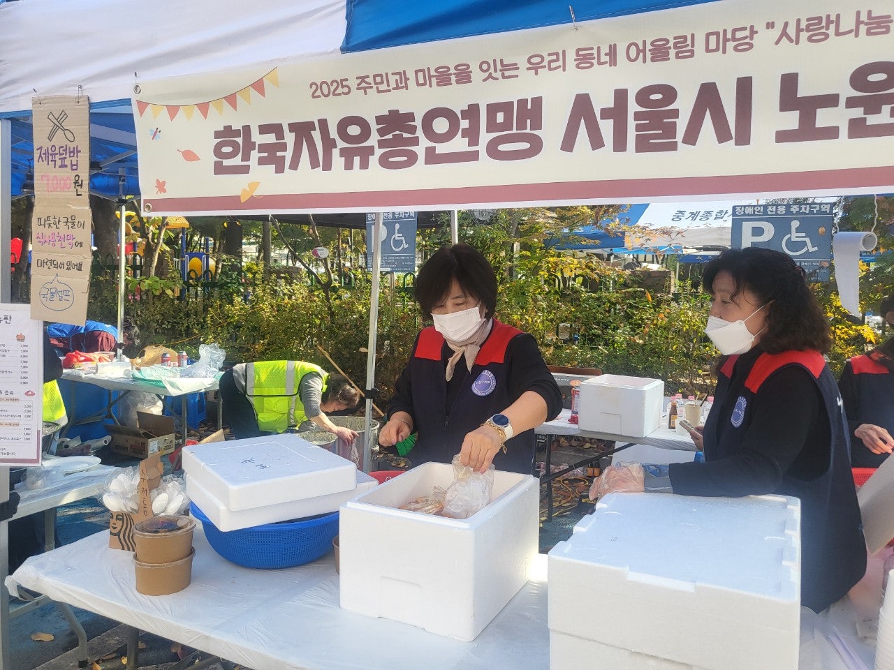 사용자가 올린 이미지