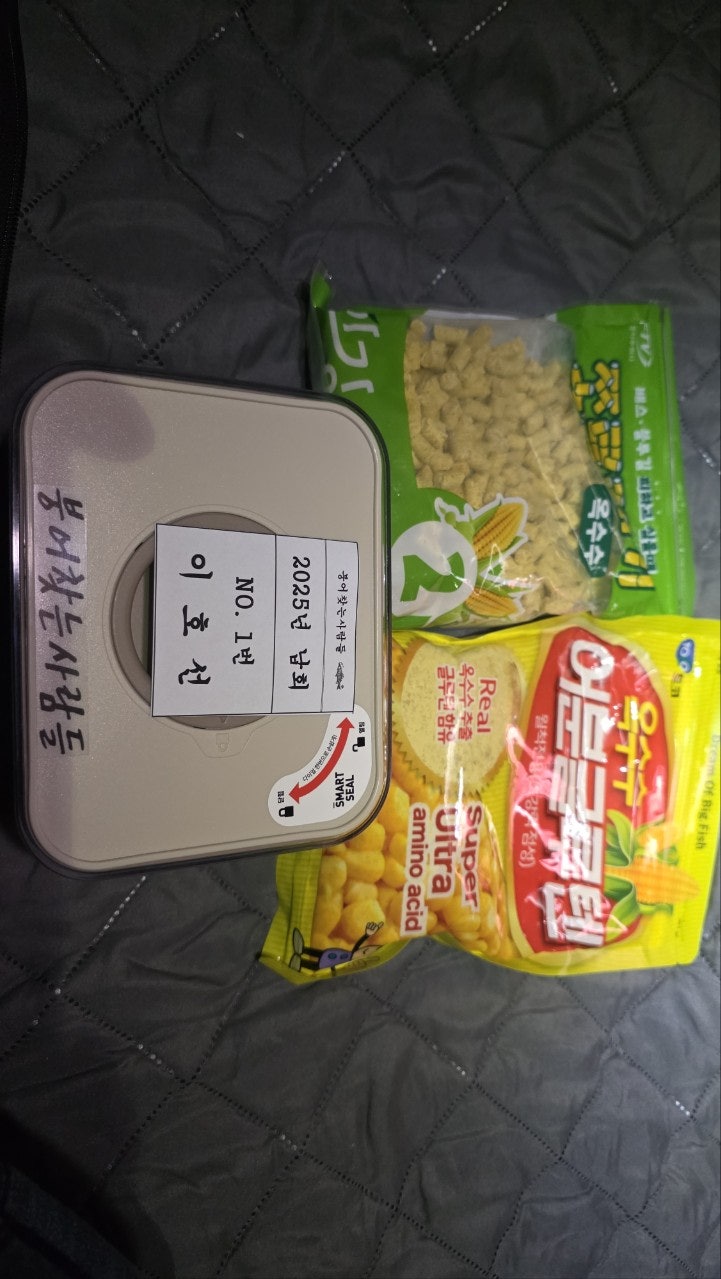 사용자가 올린 이미지