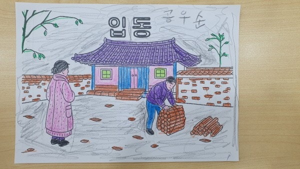 사용자가 올린 이미지